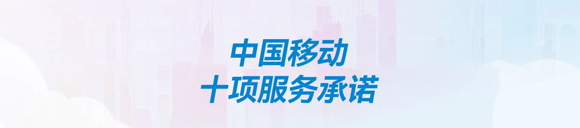川汇区移动宽带